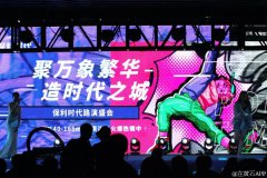 超贊！保利時代公益文藝匯演燃爆黃石摩爾城
